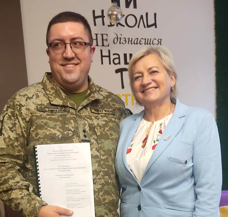 Магістрант_військовослужбовець з науковим керівником проф. Галиною Радчук